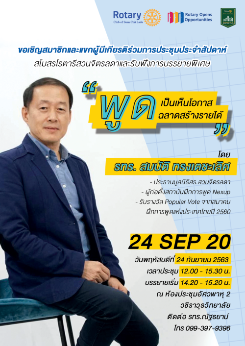 19_20200913_190352_8106