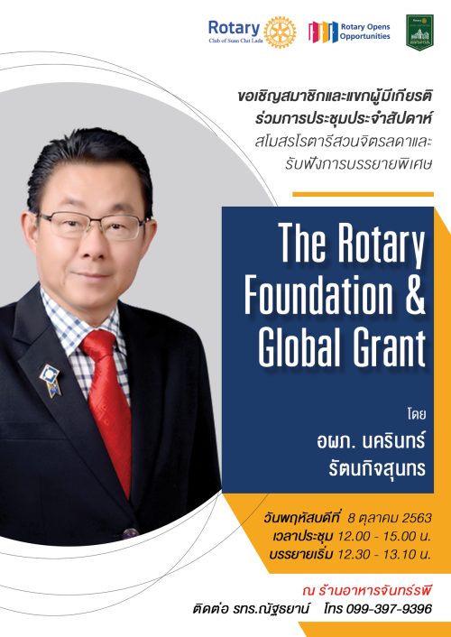 20_20201007_231120_2724